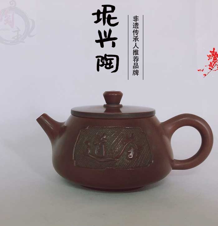 收藏一把具有實(shí)用性和藝術(shù)品的欽州坭興壺